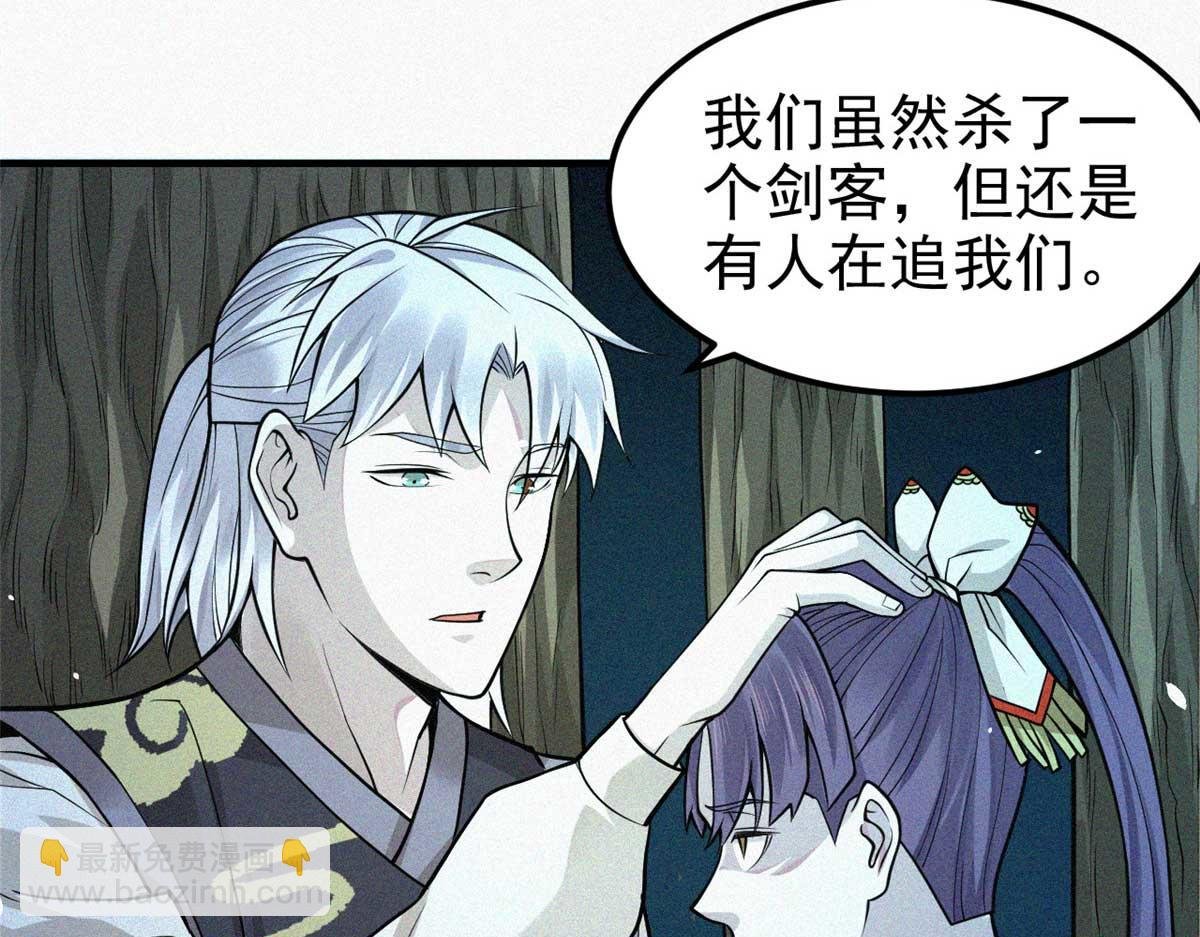 11 来客