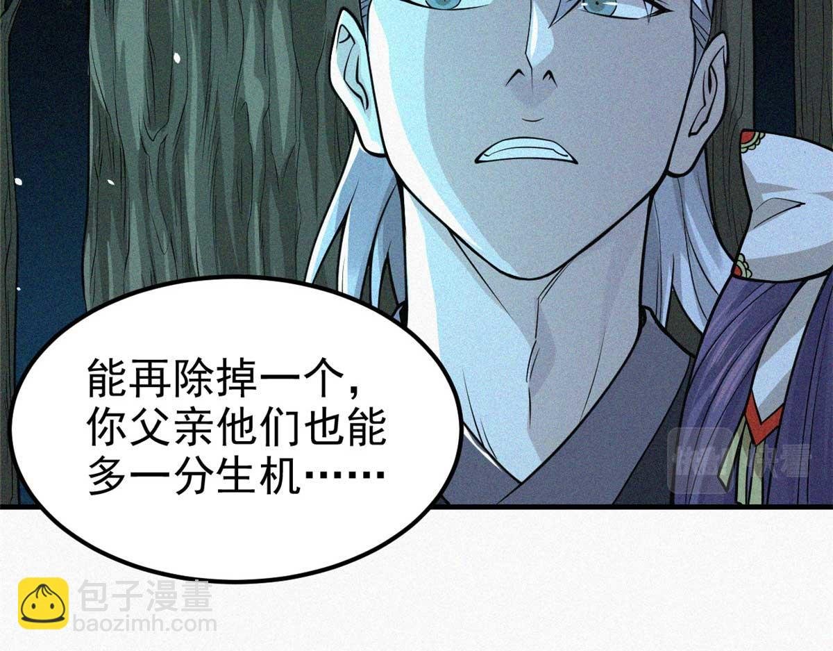11 来客