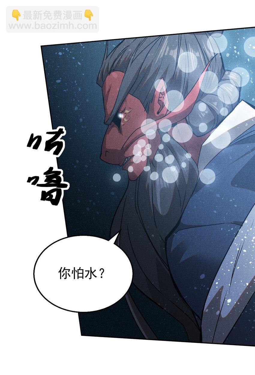 120 白骨林