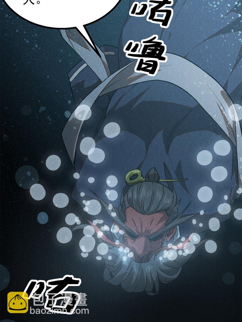 120 白骨林