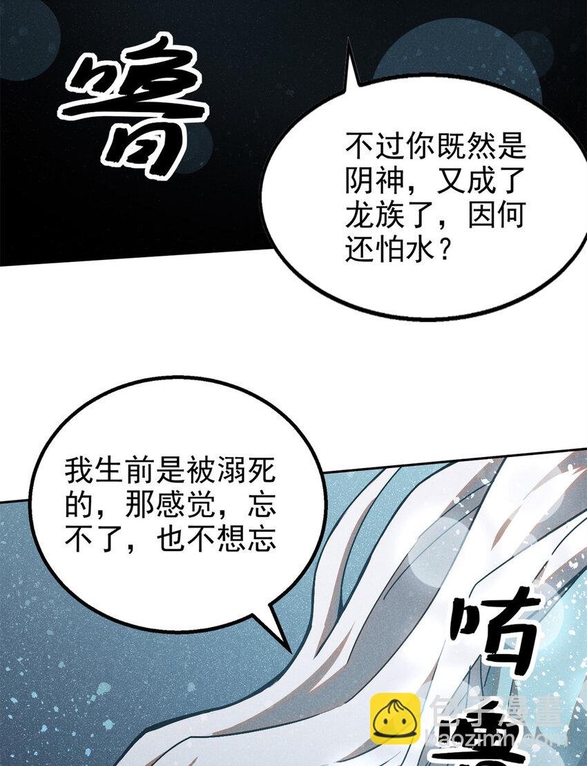 120 白骨林