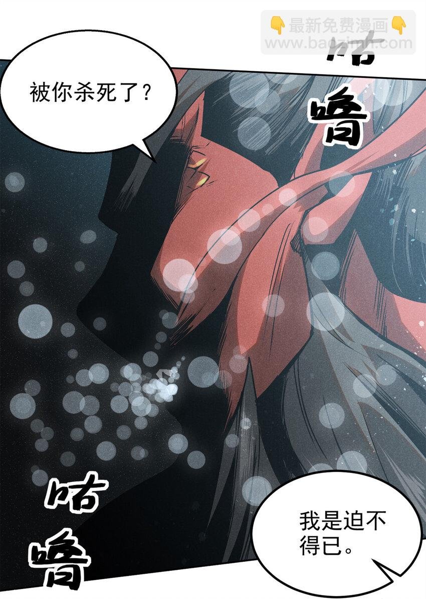 120 白骨林