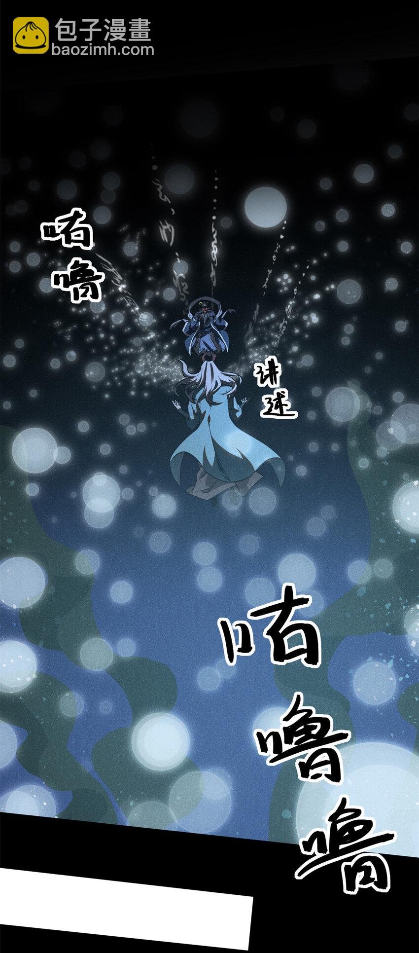 120 白骨林