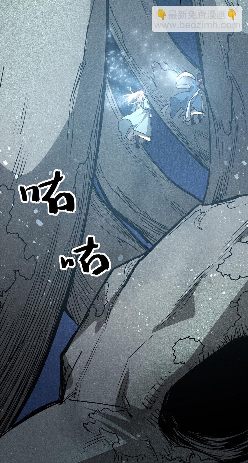 120 白骨林