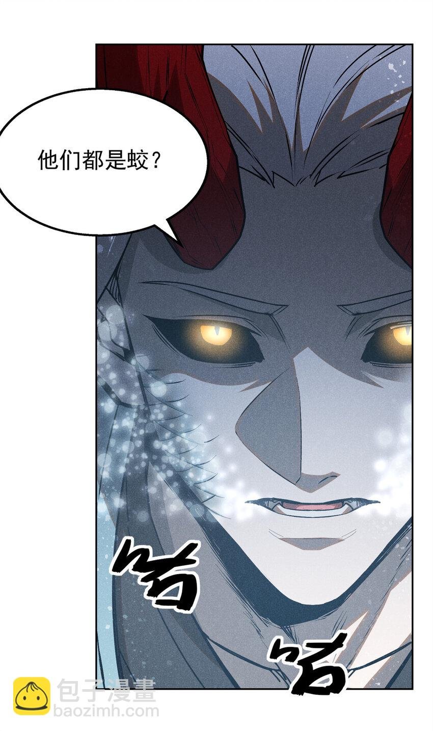 120 白骨林