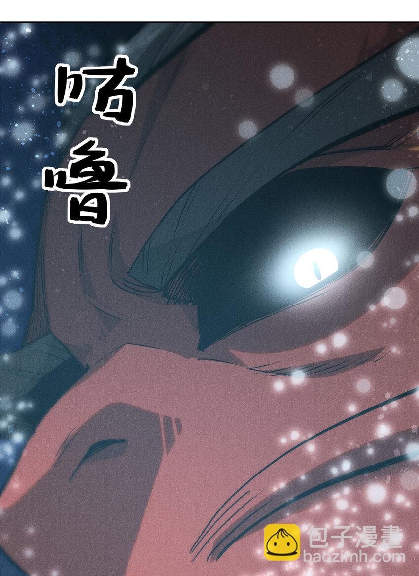 120 白骨林