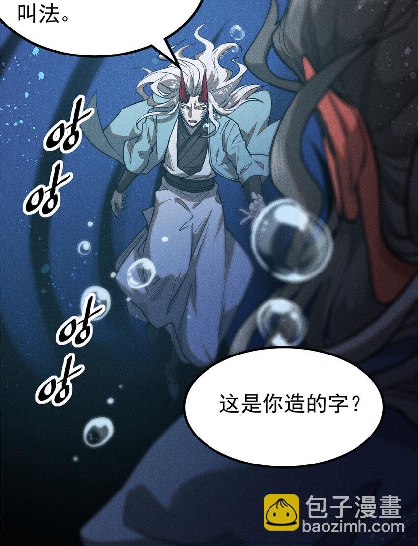 121 红花城