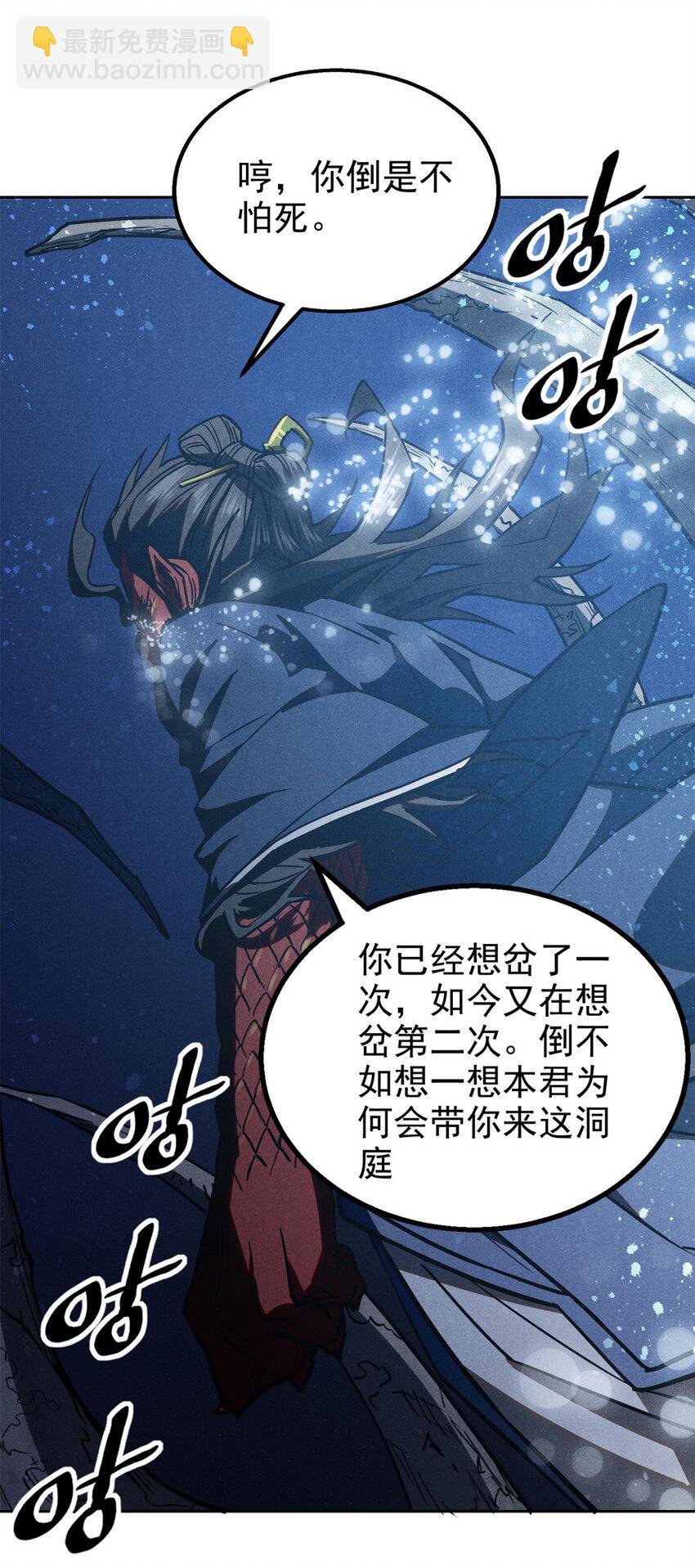121 红花城