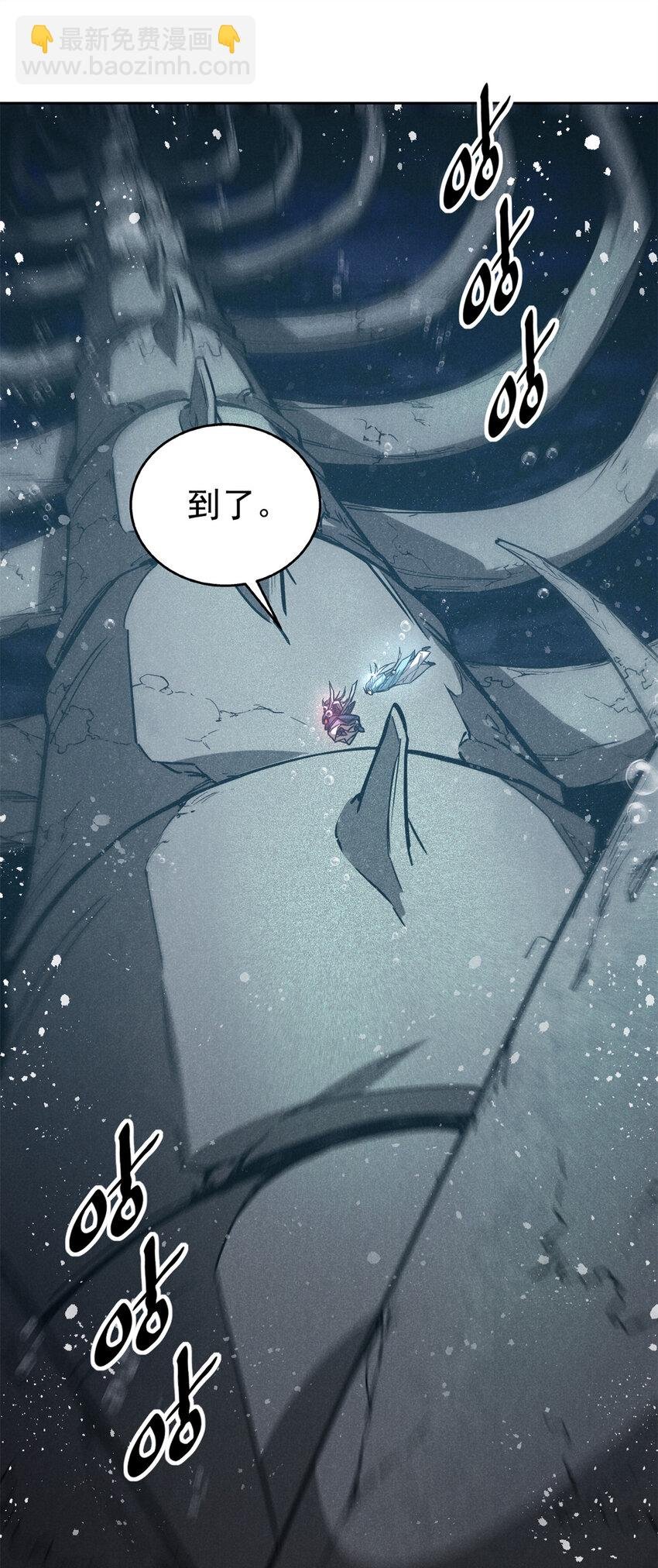 121 红花城