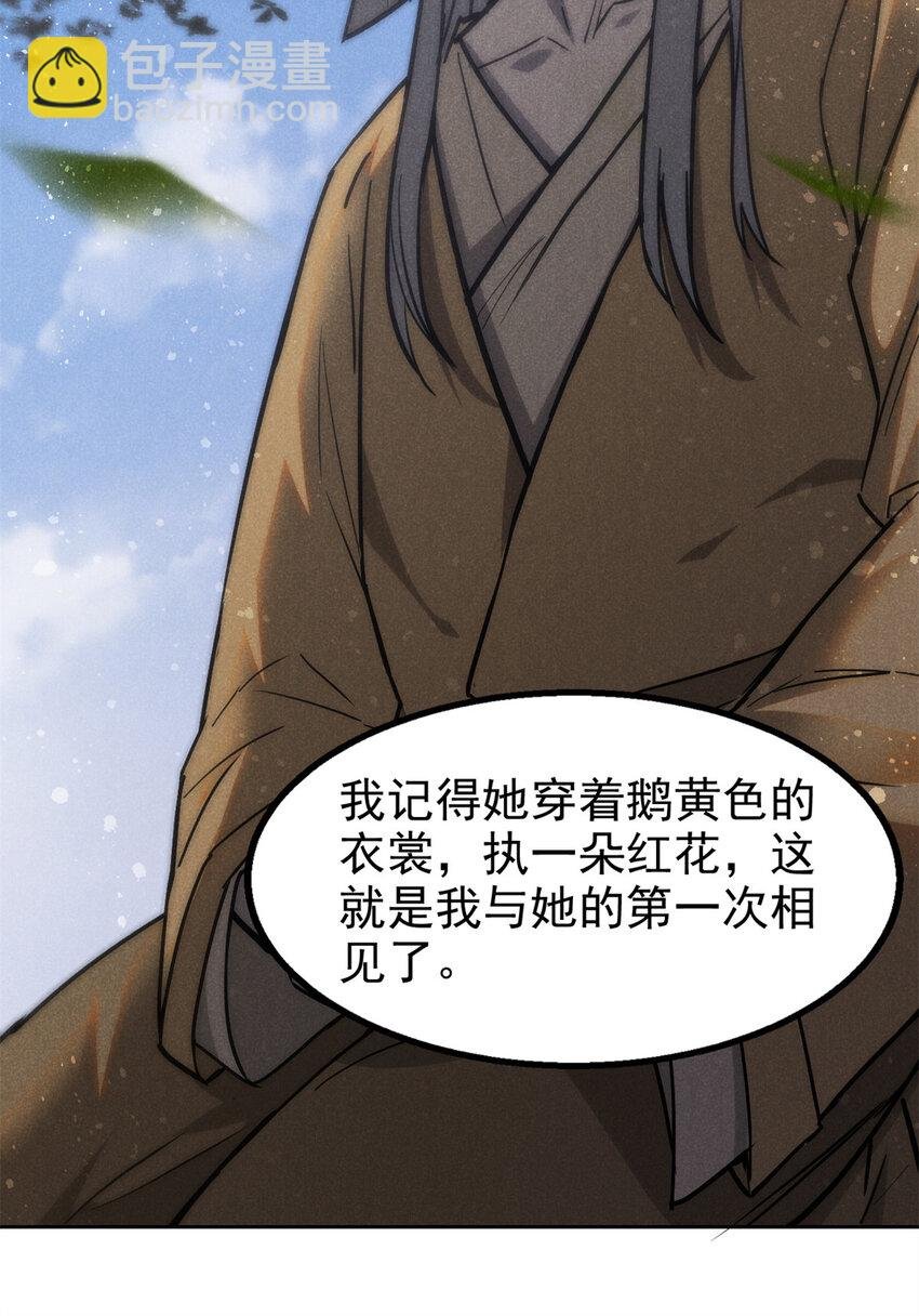122 忆往昔