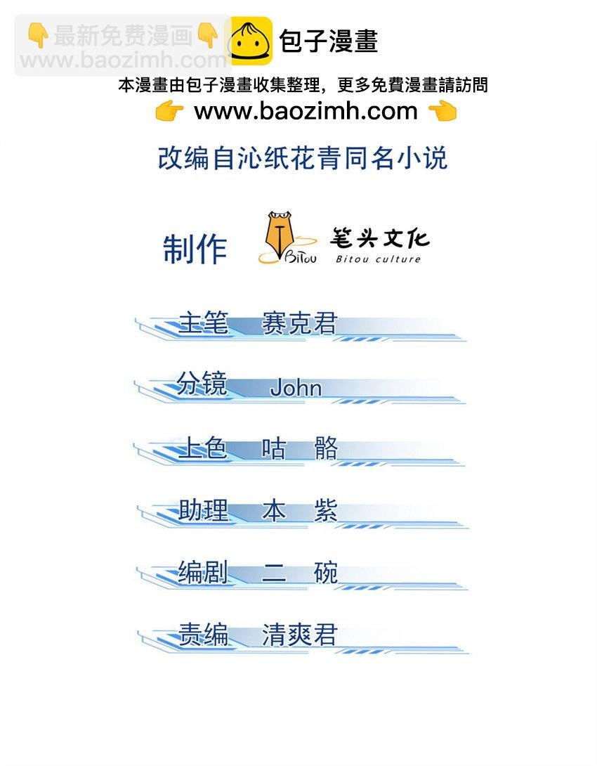 123 真龙神魂