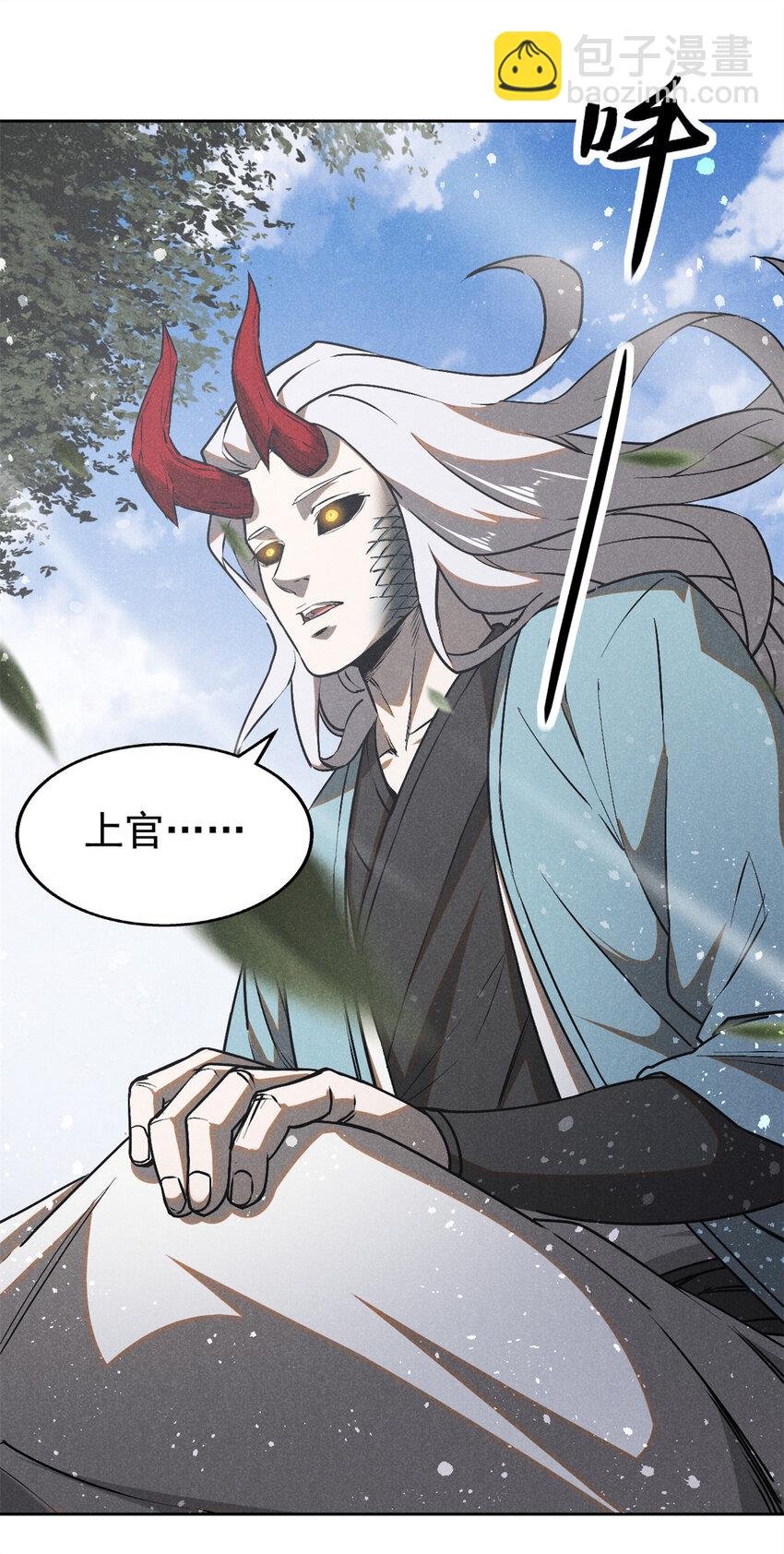 123 真龙神魂
