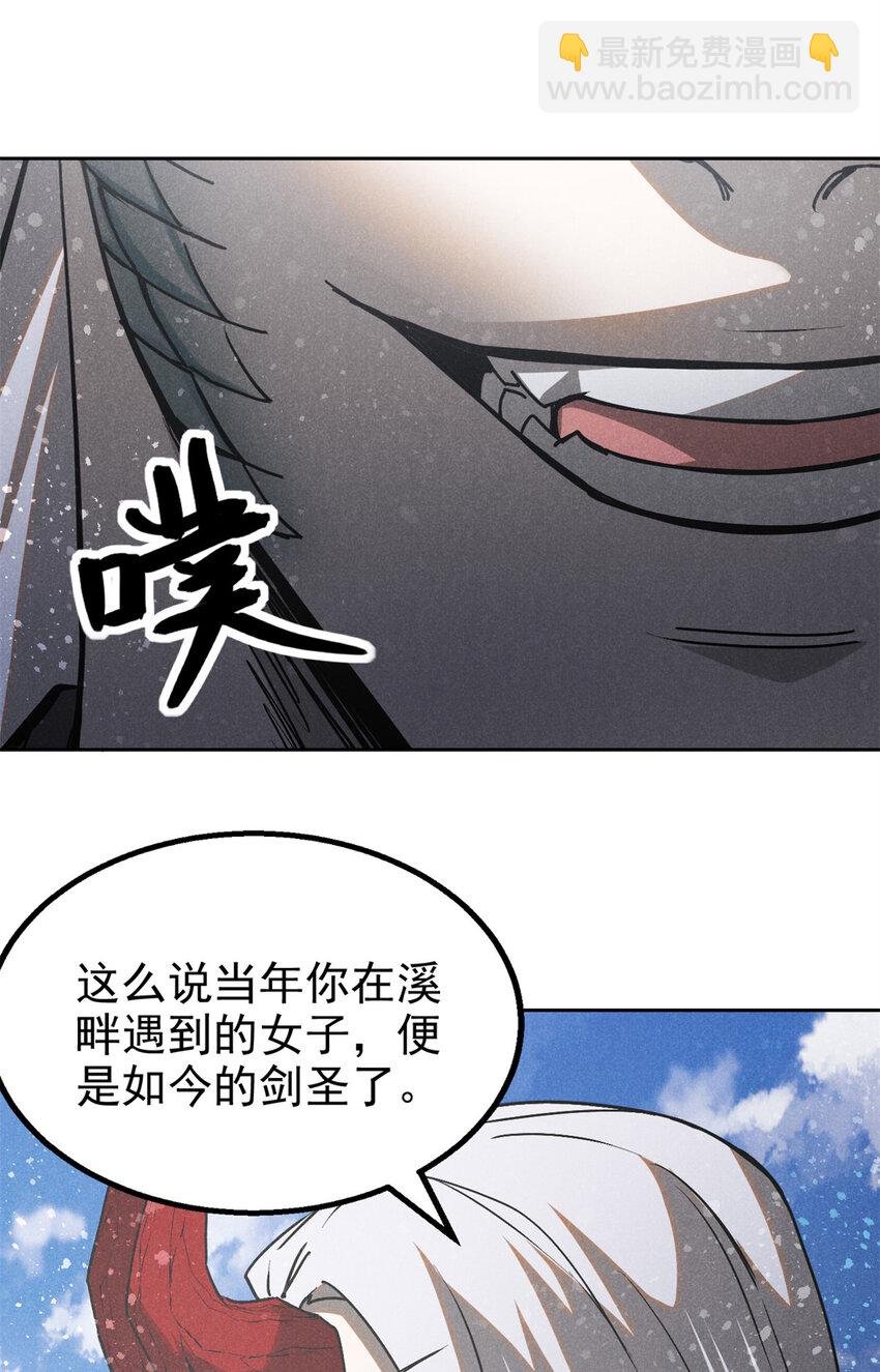 123 真龙神魂
