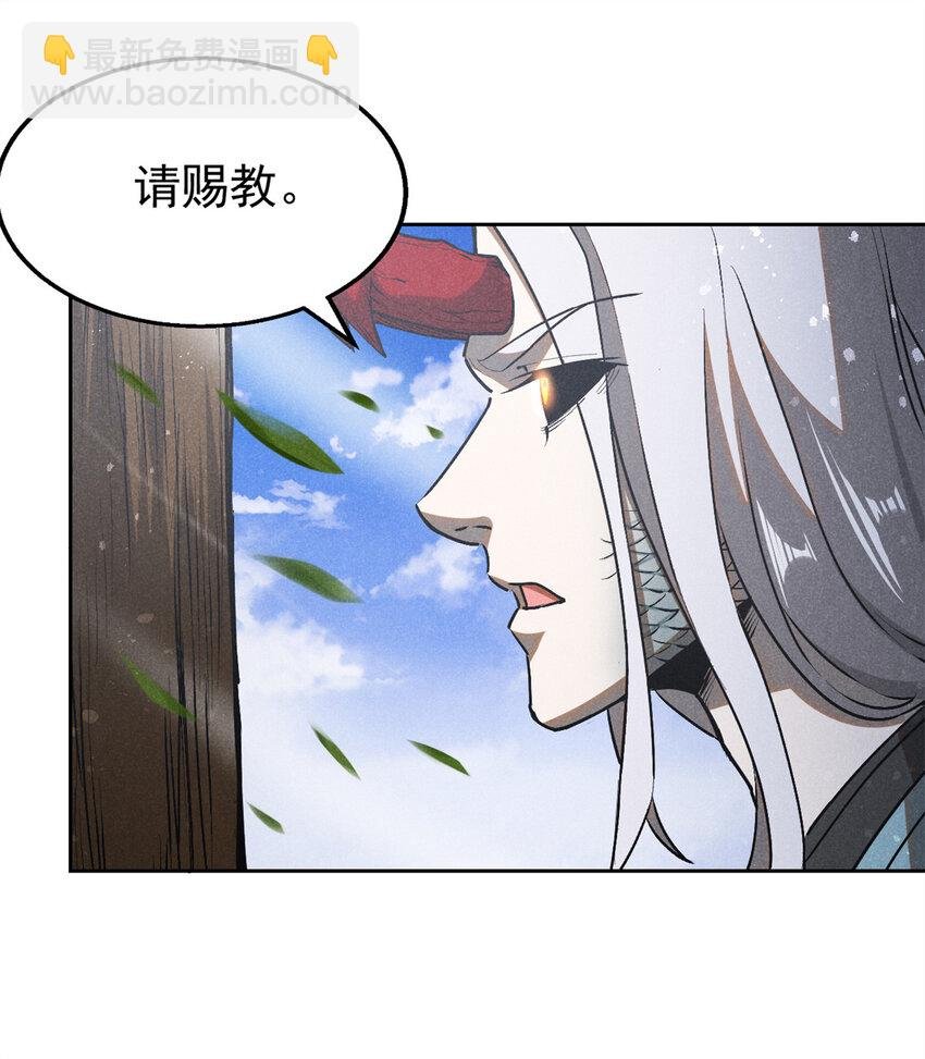 123 真龙神魂