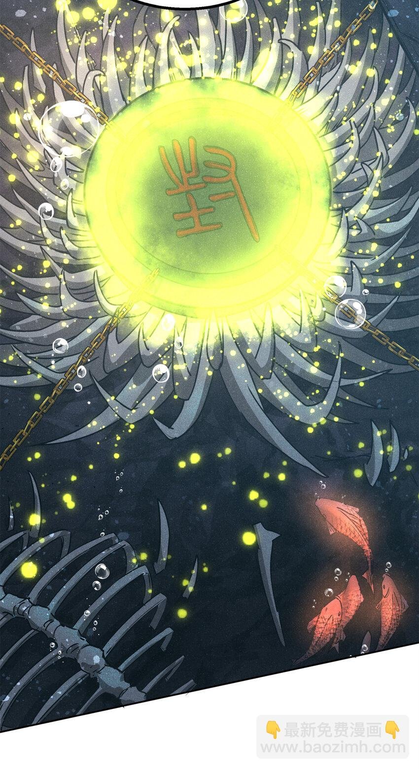 123 真龙神魂