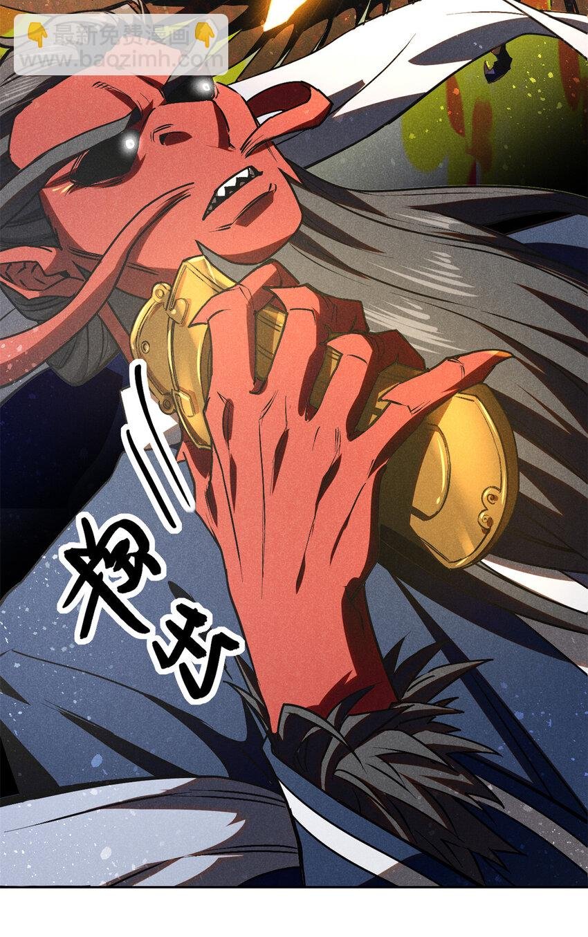 123 真龙神魂