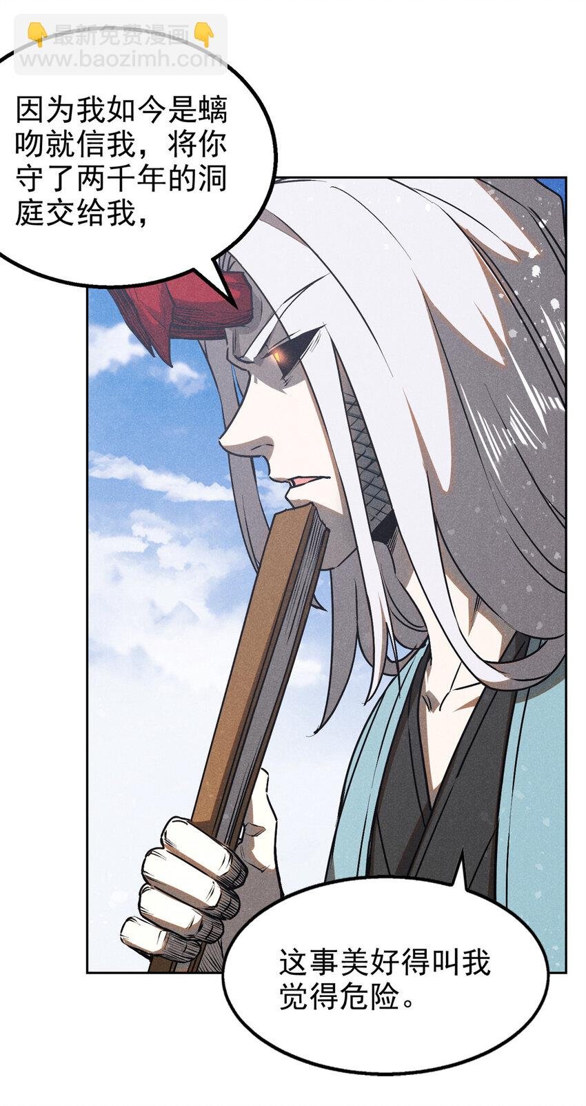 123 真龙神魂