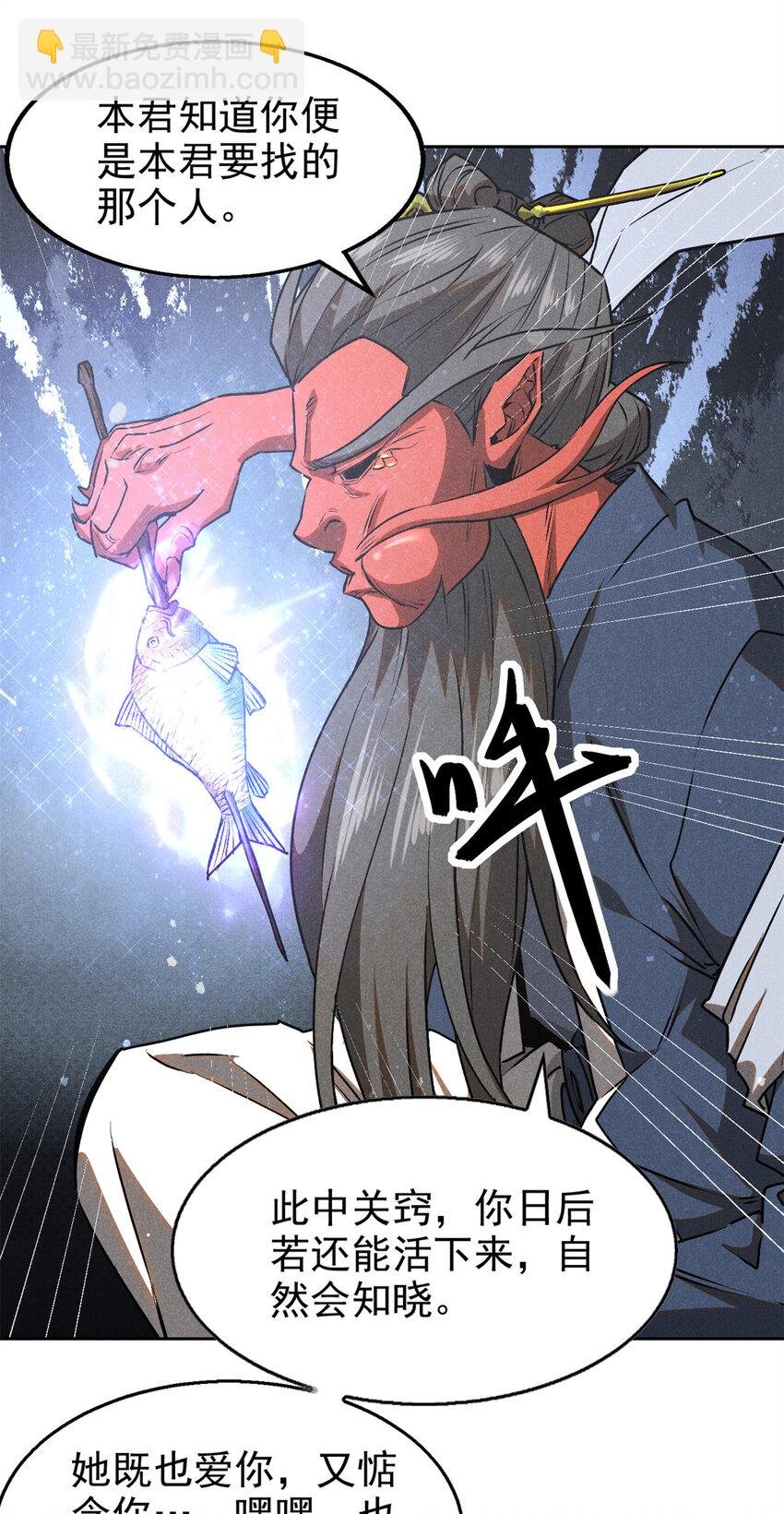 123 真龙神魂