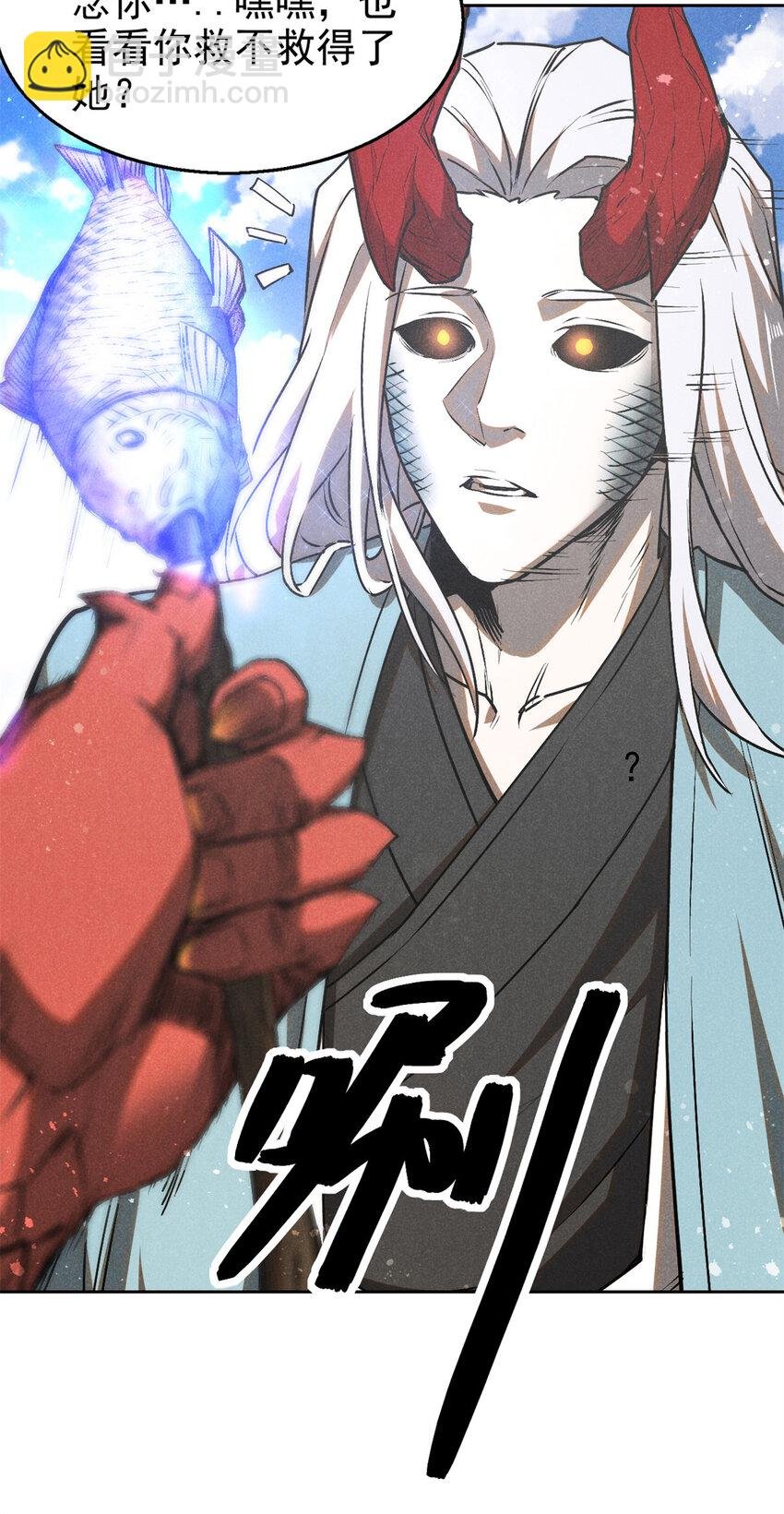 123 真龙神魂