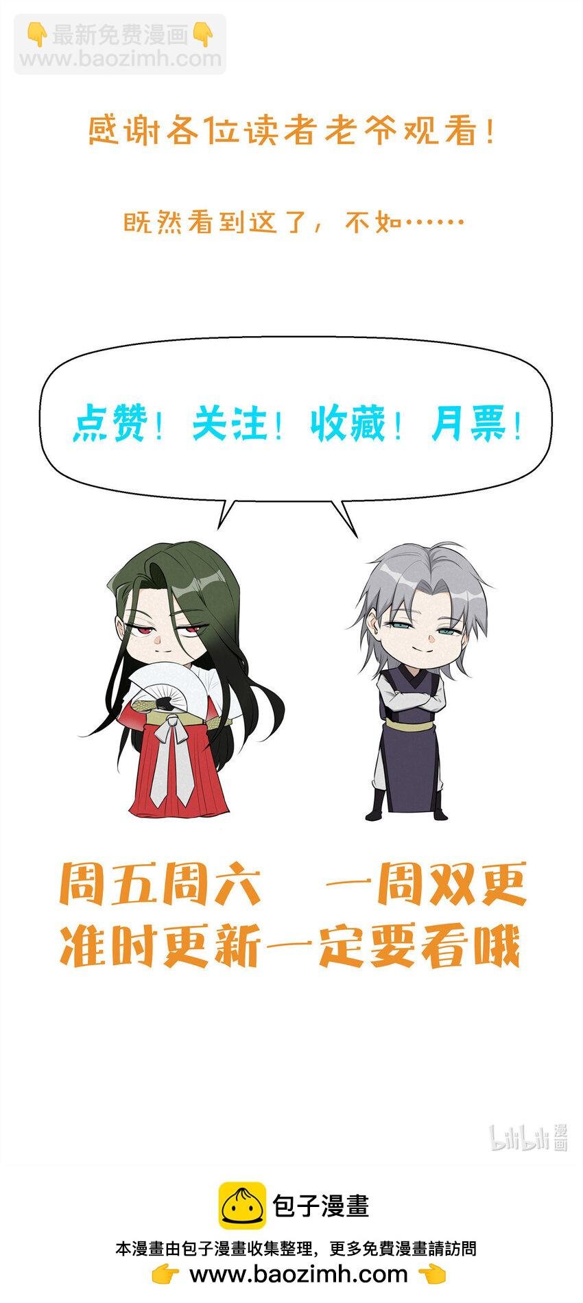 123 真龙神魂