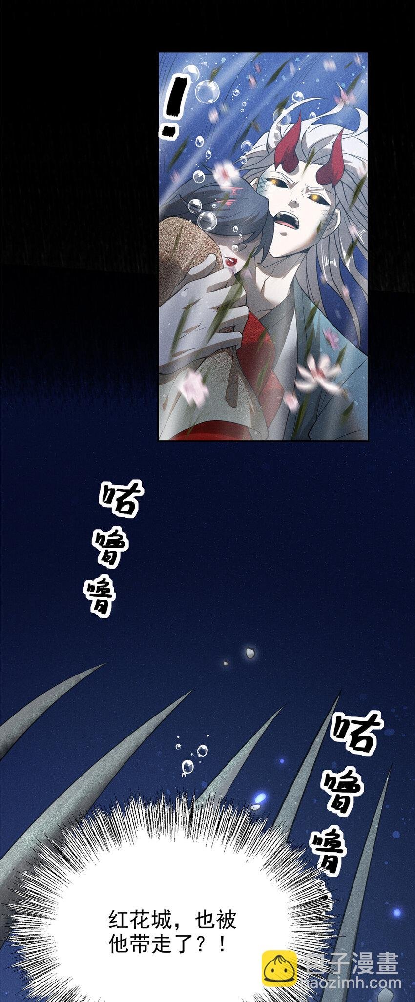 124 洞庭行宫