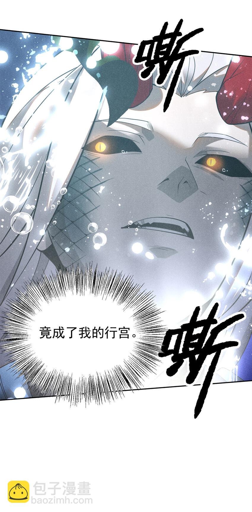 124 洞庭行宫