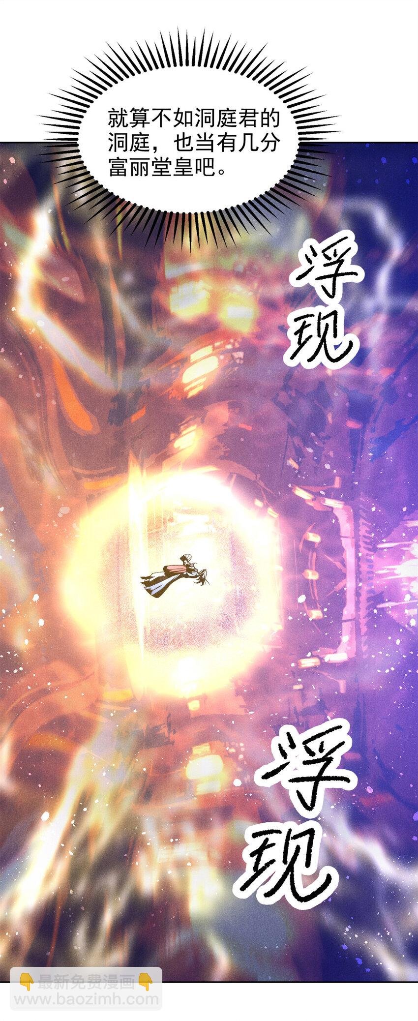 124 洞庭行宫