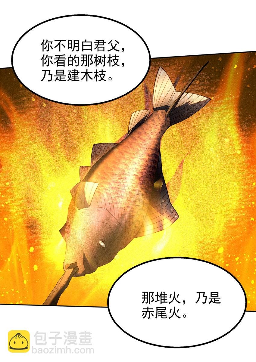 124 洞庭行宫
