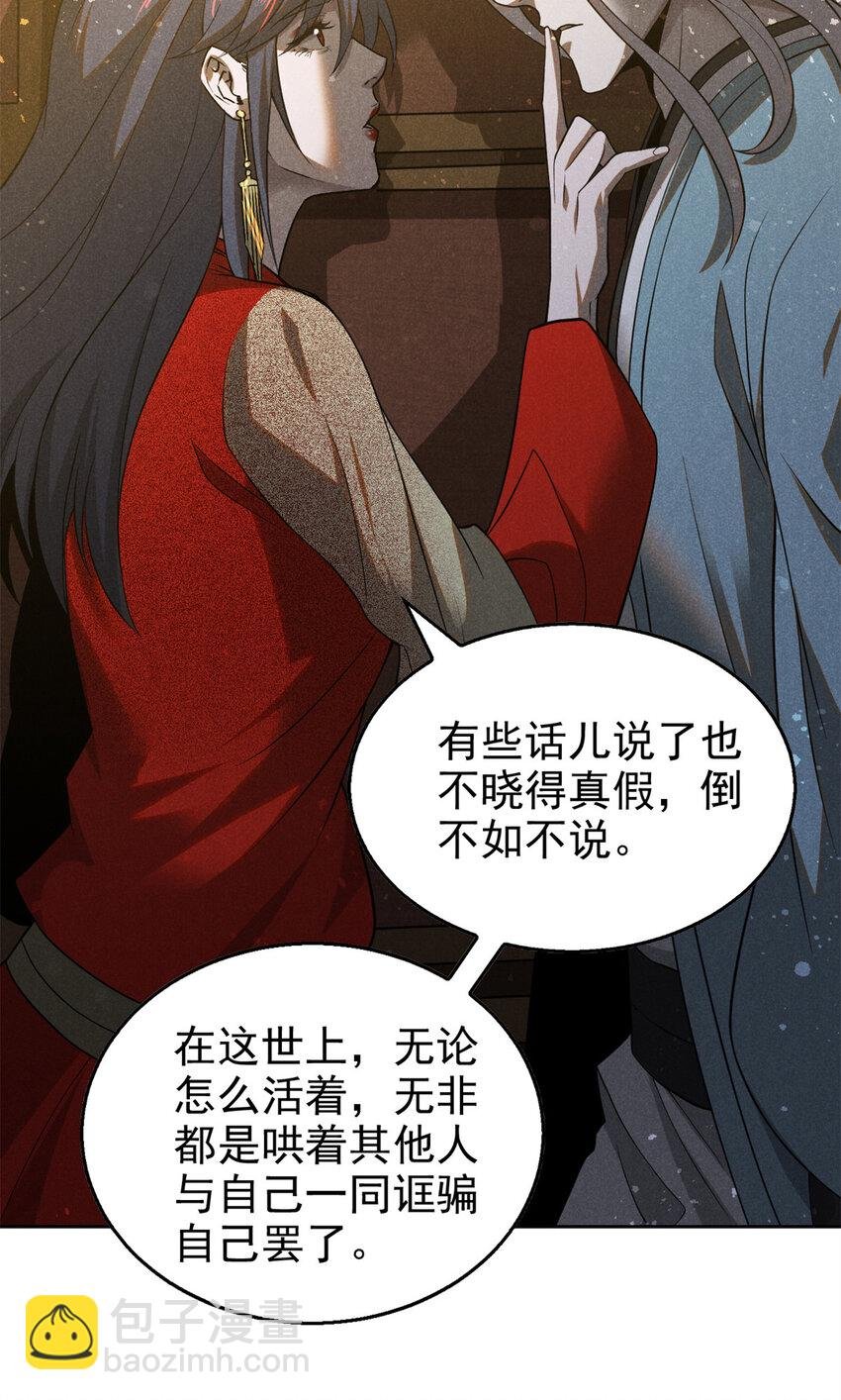 124 洞庭行宫