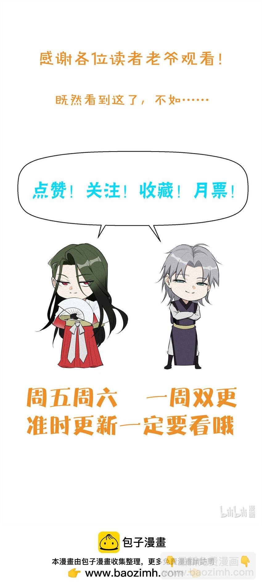 125 食龙