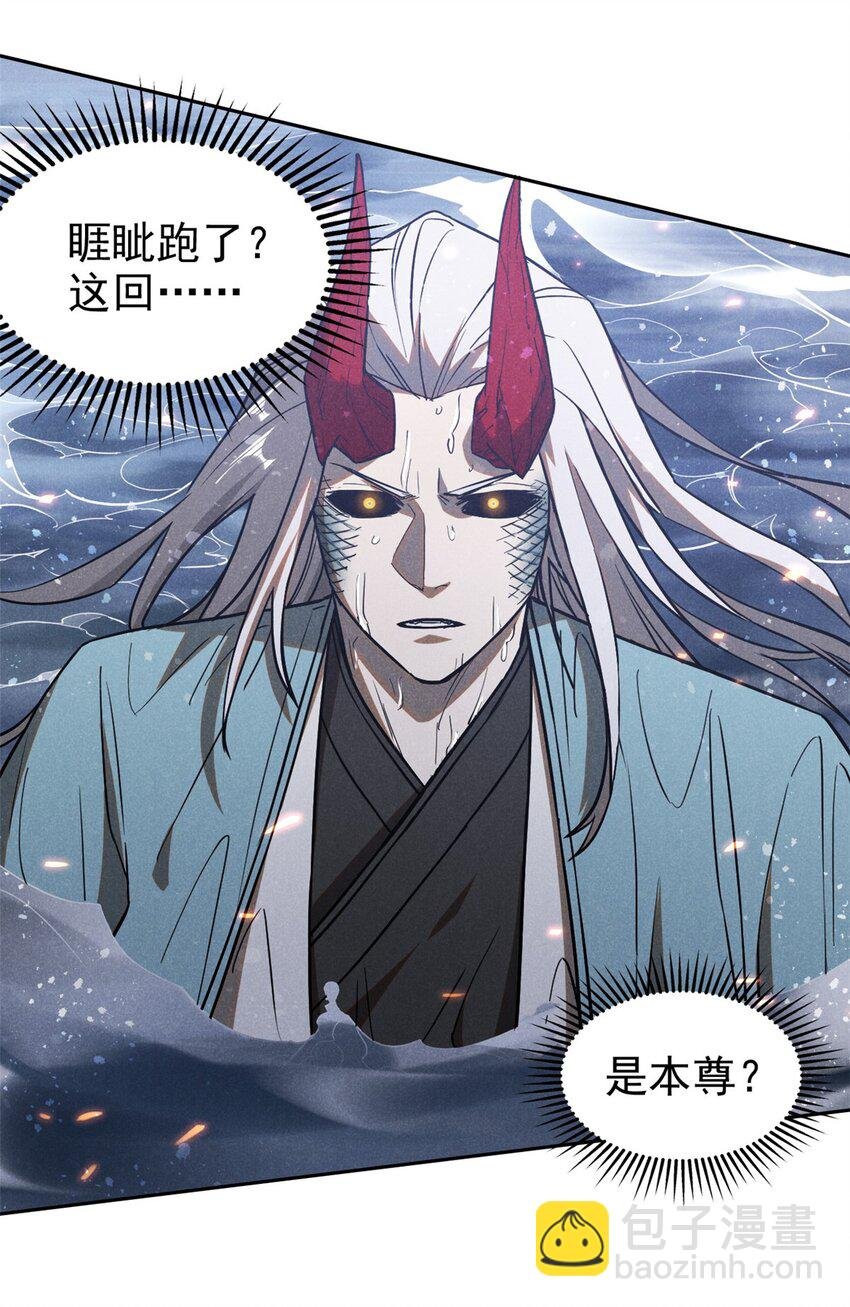 126 交出洞庭