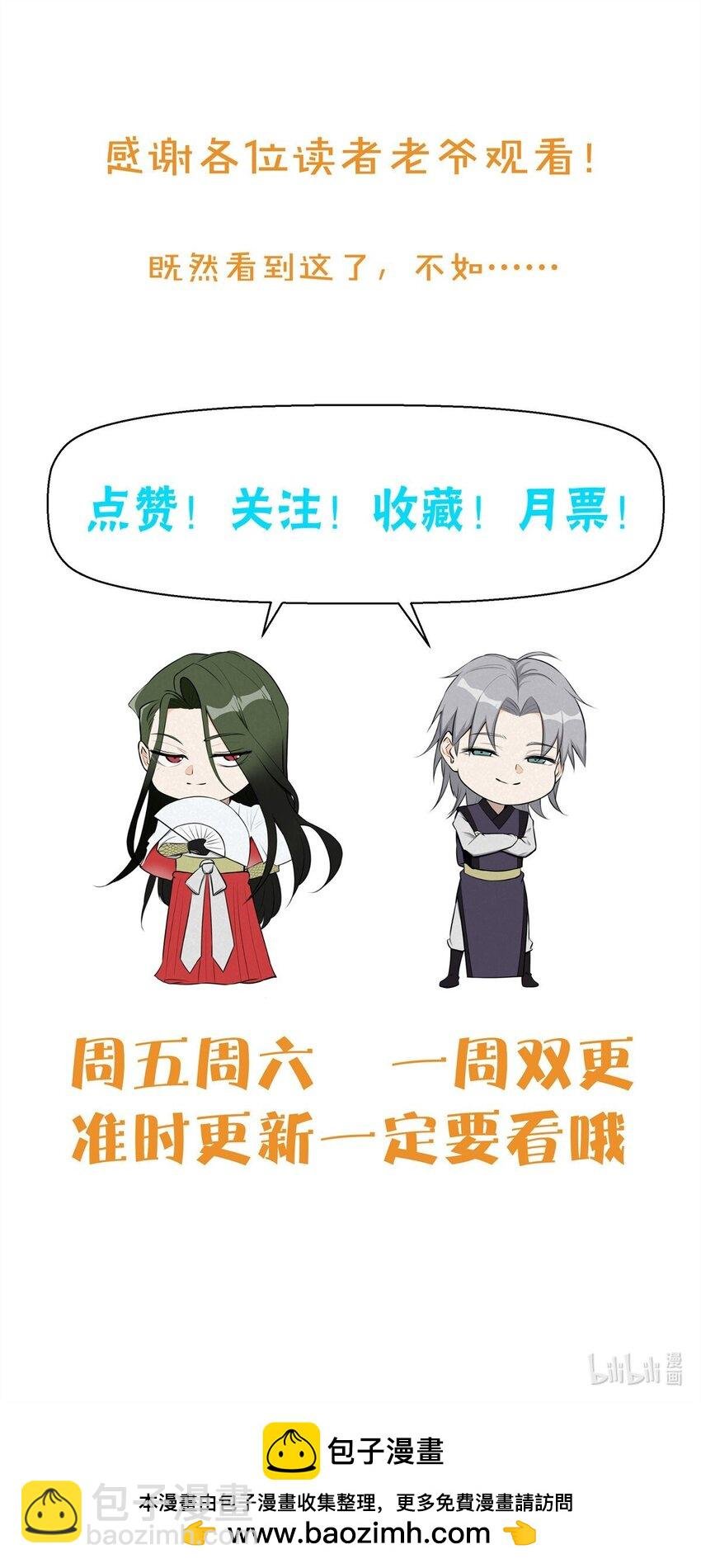 126 交出洞庭