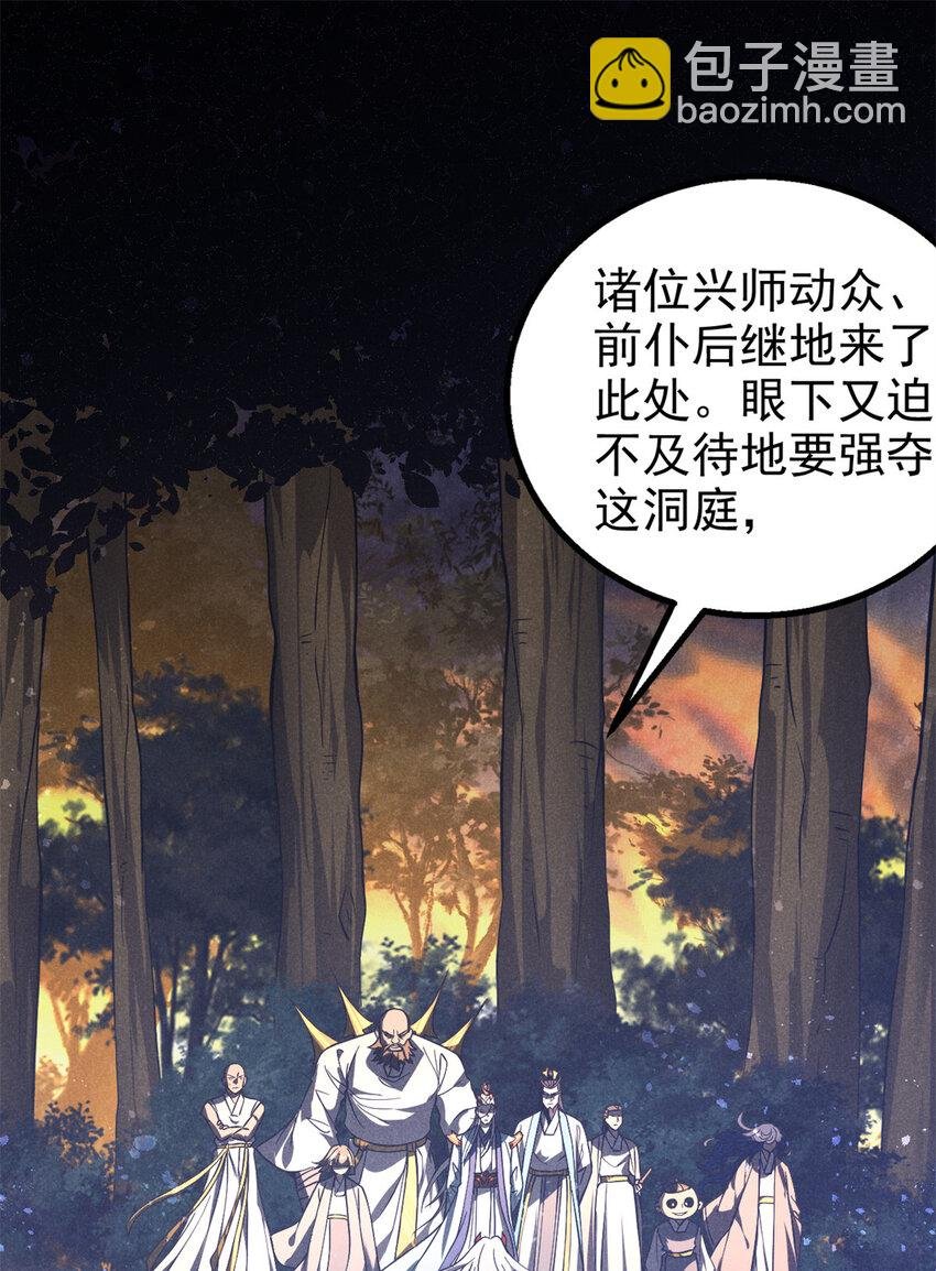 127 回头是岸