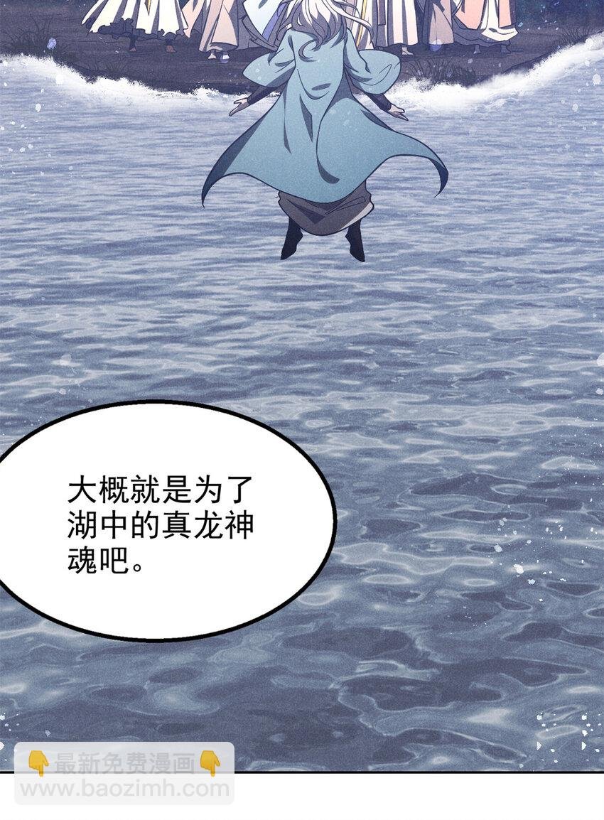 127 回头是岸