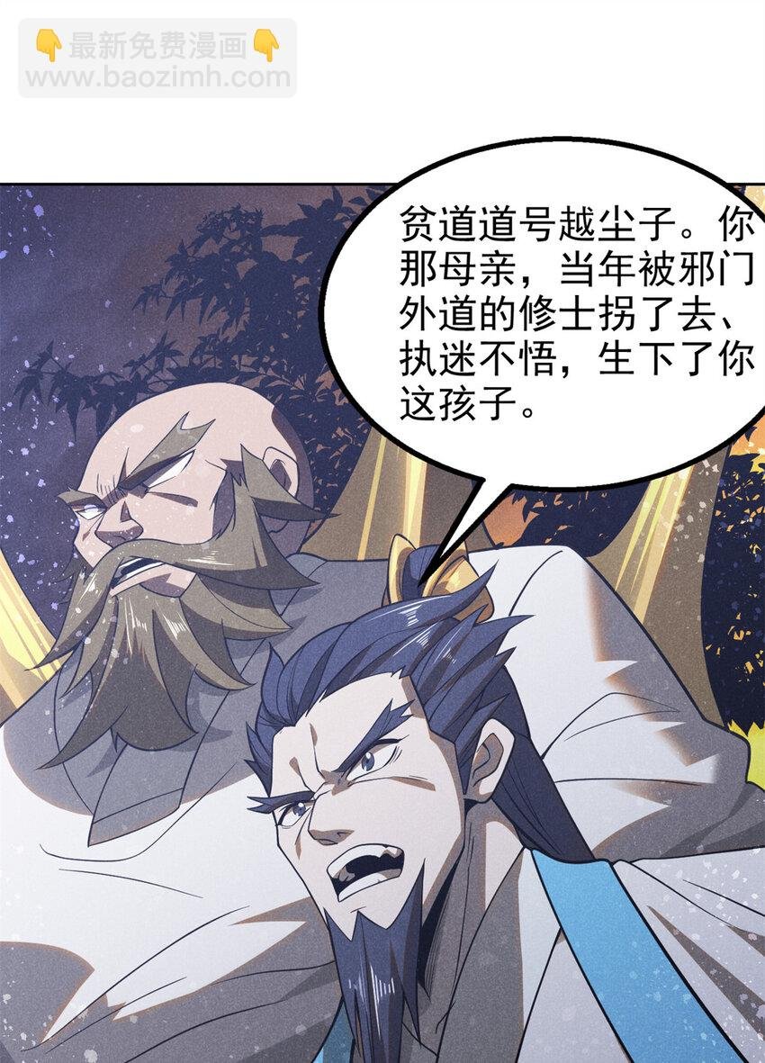 127 回头是岸