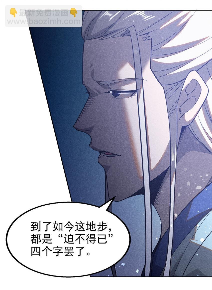 127 回头是岸