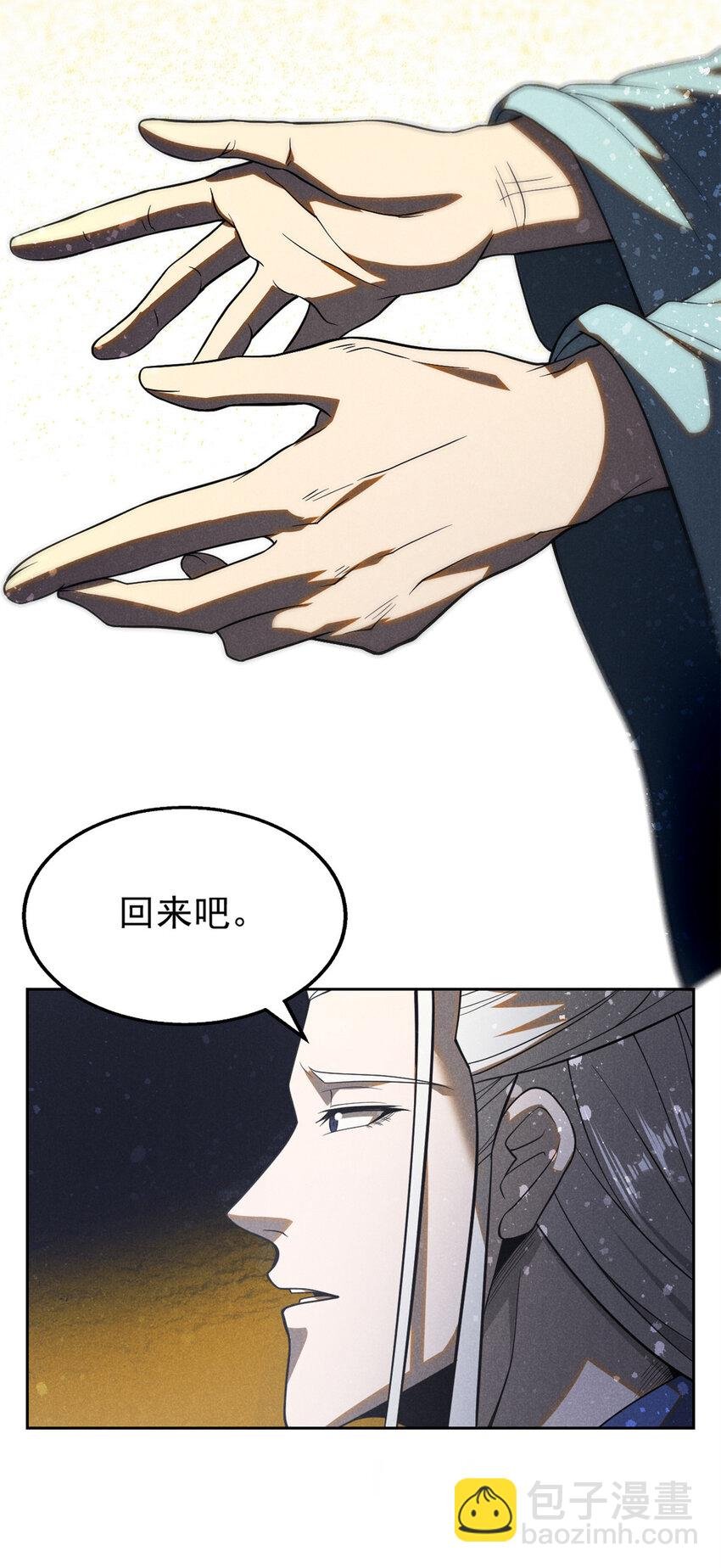 127 回头是岸