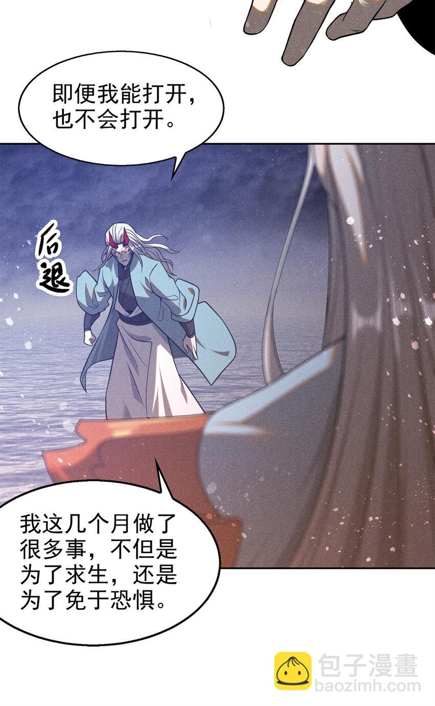 127 回头是岸