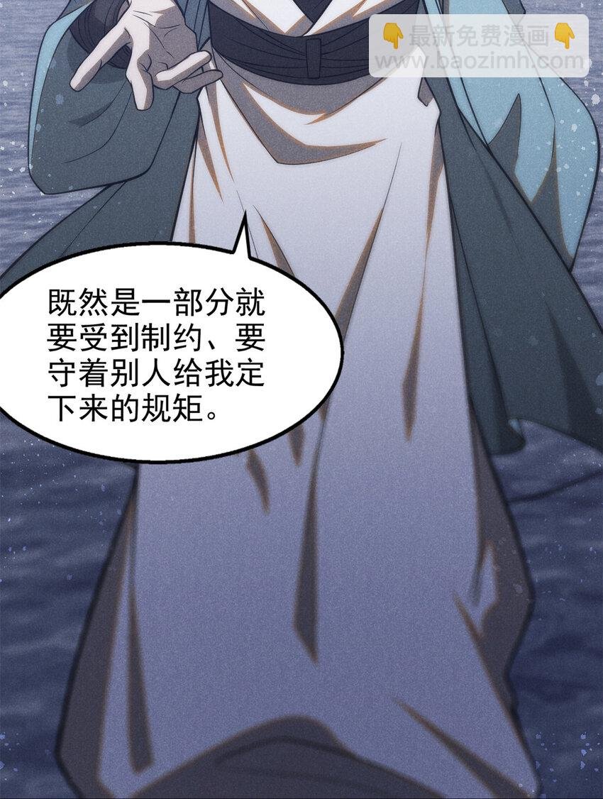 127 回头是岸