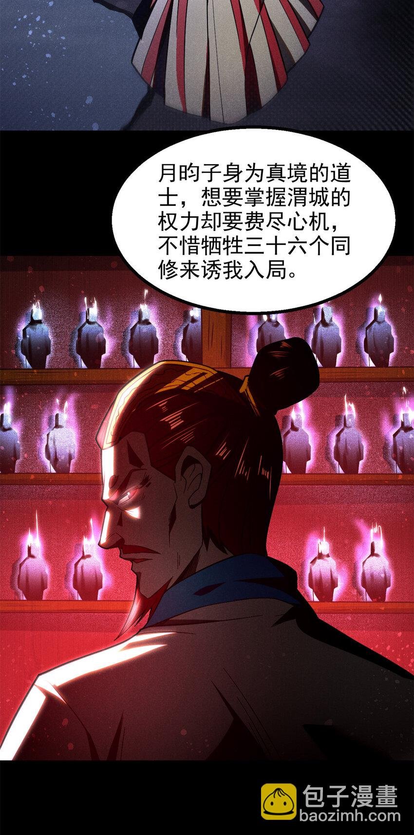 127 回头是岸