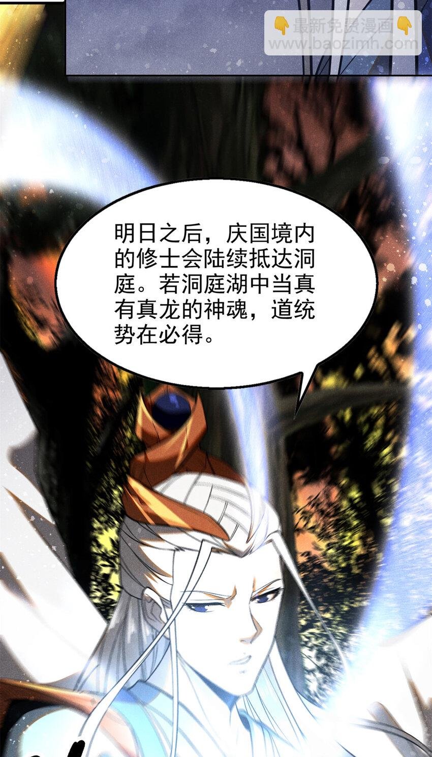 127 回头是岸
