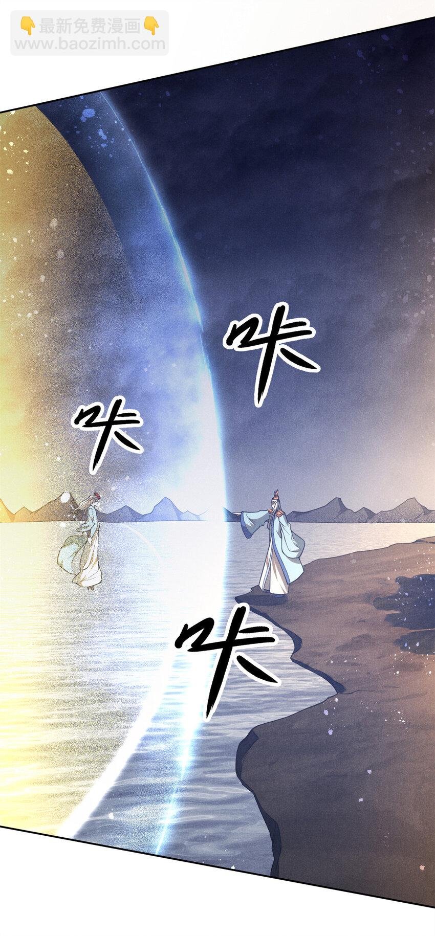 127 回头是岸