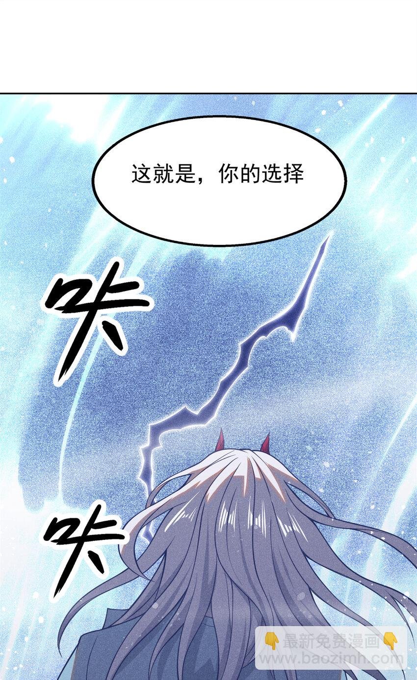 127 回头是岸