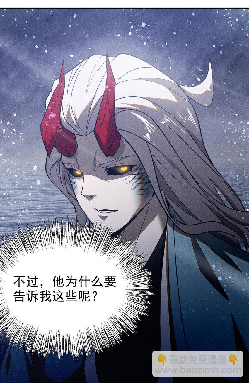 127 回头是岸