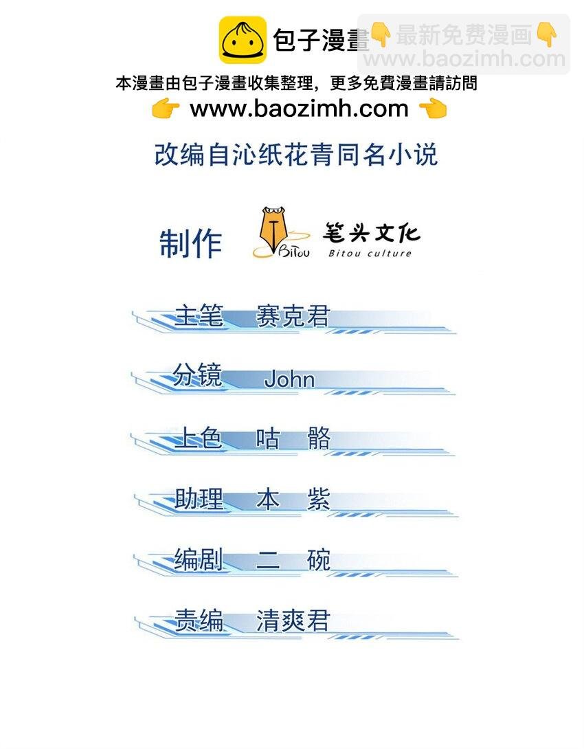 129 湖中老人