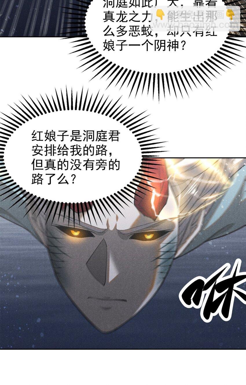 129 湖中老人