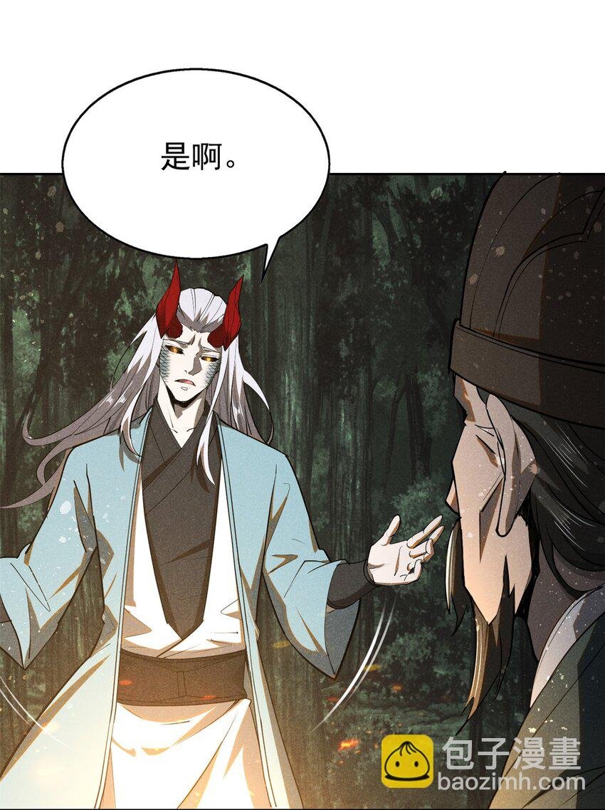 129 湖中老人