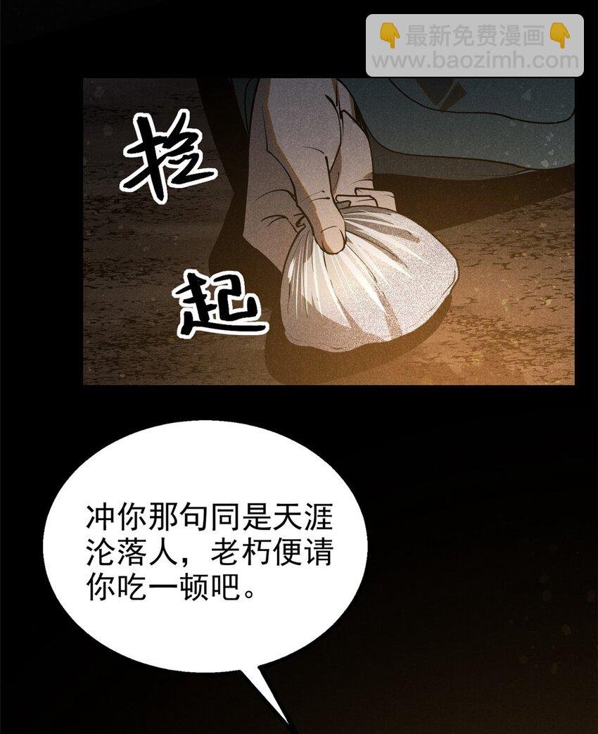 129 湖中老人