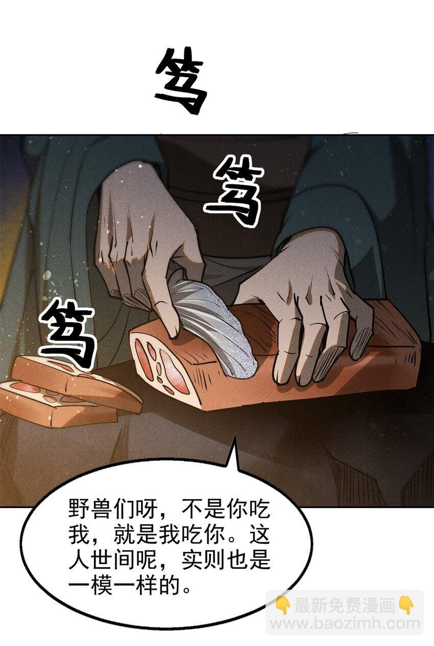 129 湖中老人