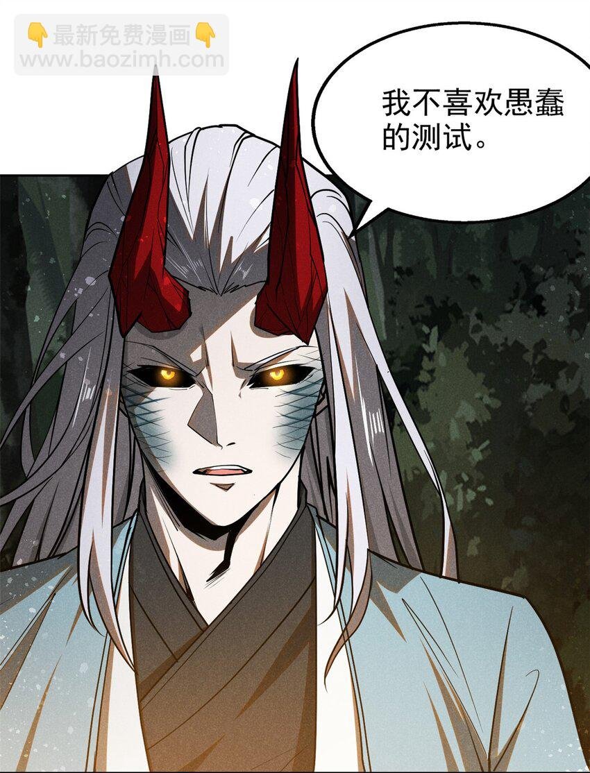 129 湖中老人